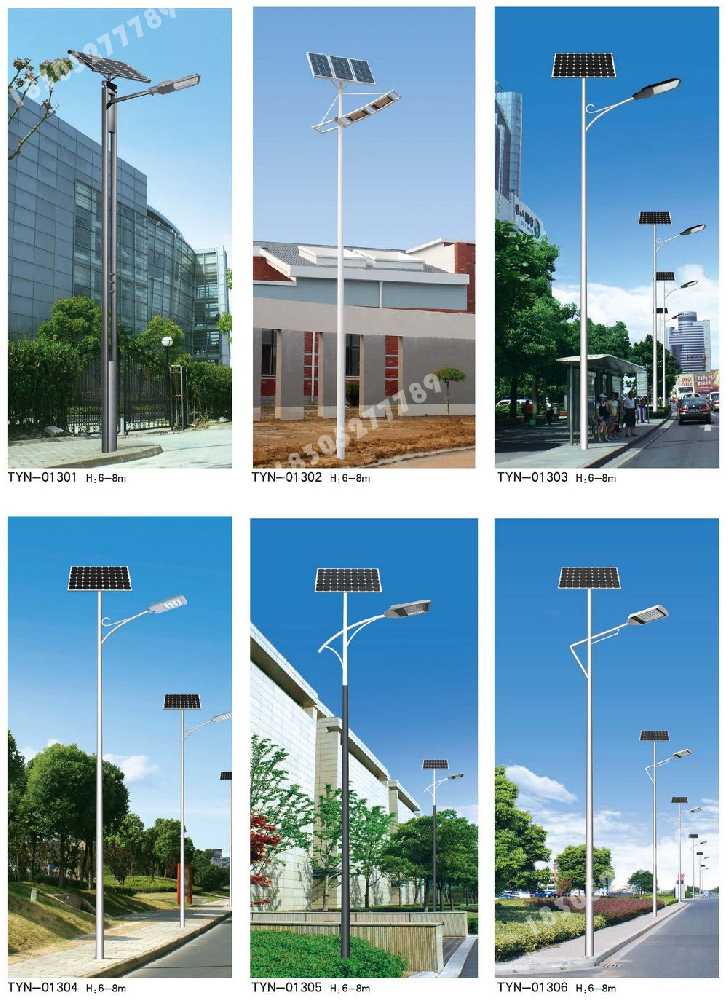 巴彦淖尔市政道路太阳能路灯